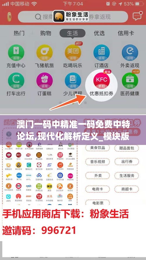 秀才人情纸半张 第3页