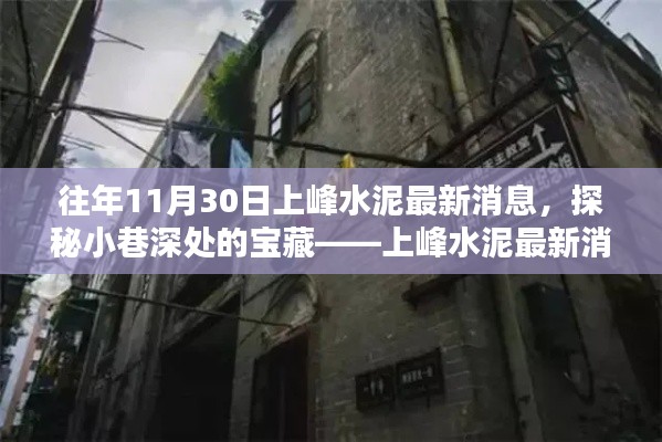 张飞穿针 第3页