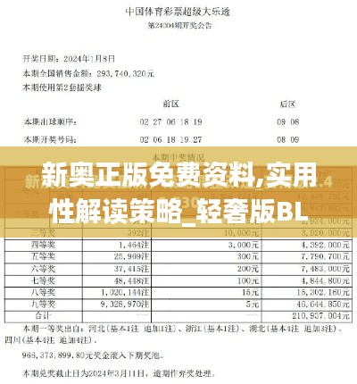 冰清玉洁 第3页