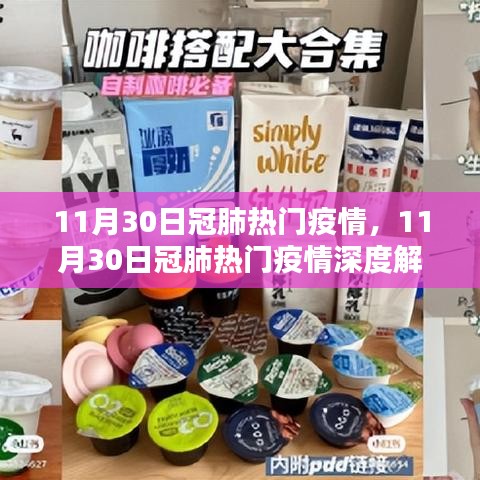 闭月羞花 第3页