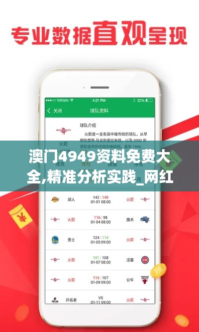 反朴还淳 第3页
