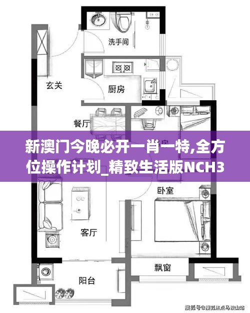 张袂成阴 第3页