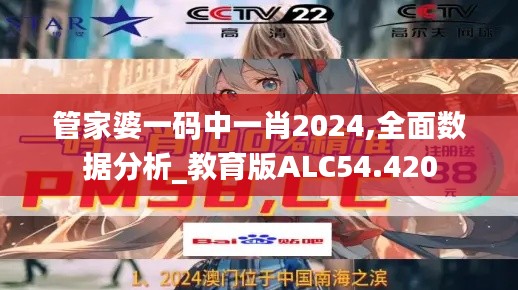 利官近贵 第3页