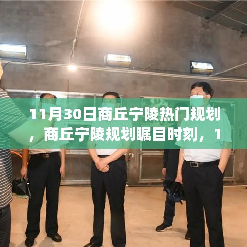腾龙换鸟 第3页