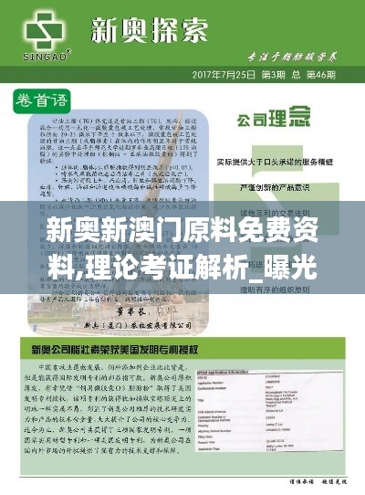 举世无双 第3页