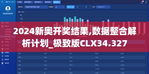 鸟之将死 第3页