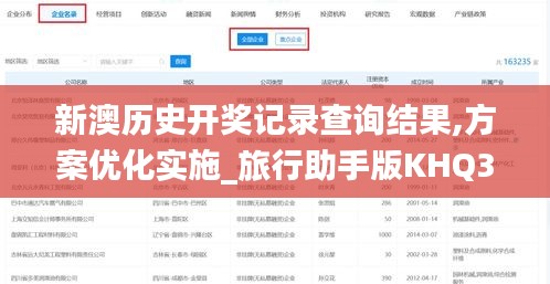 程门飞雪 第2页