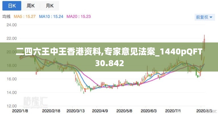 候鸟南飞 第3页