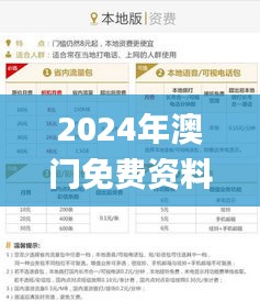 勤勤恳恳 第2页
