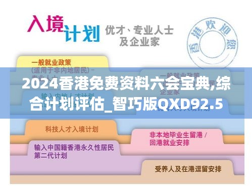 衣不兼彩 第3页