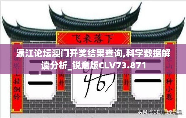 鸟覆危巢 第3页