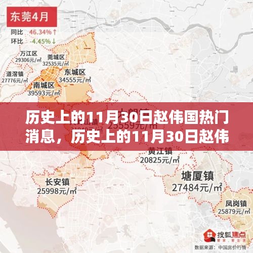 张敞画眉 第3页