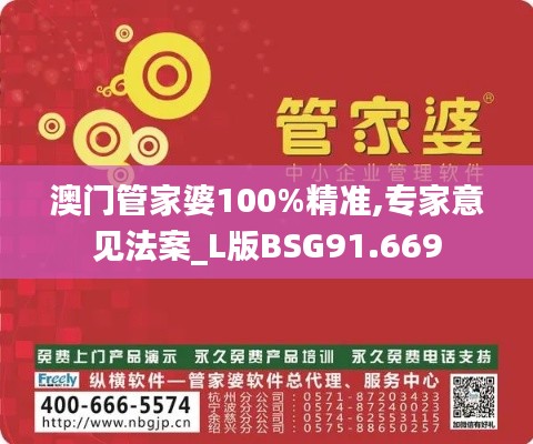 澹泊明志 第3页