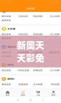 张灯挂彩 第3页