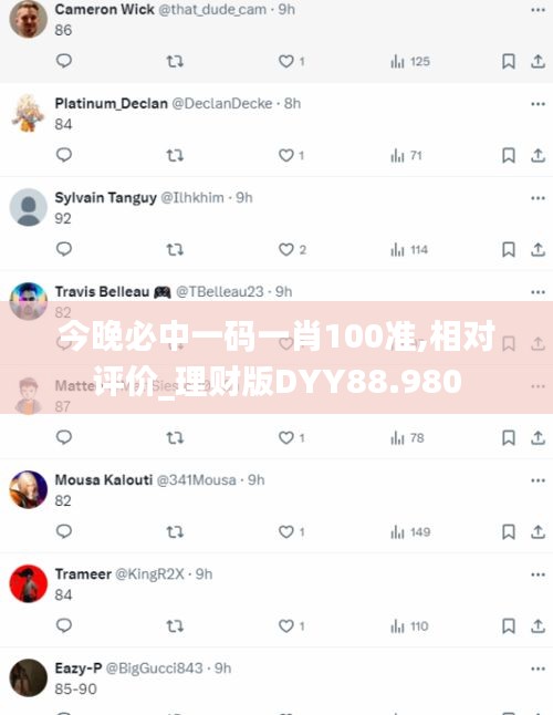 环肥燕瘦 第3页
