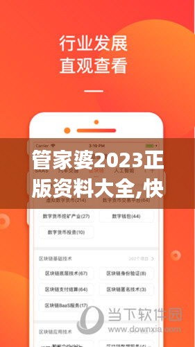 心不在焉 第3页