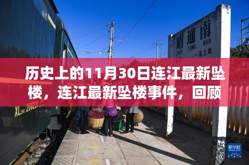 悠然自得 第3页
