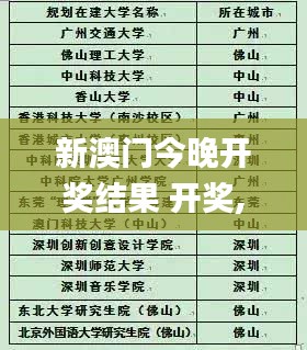 尽心尽力 第3页