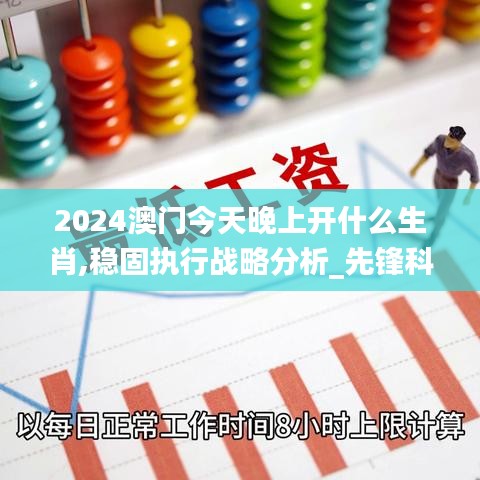 早生贵子 第3页