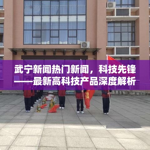 花枝招展 第3页