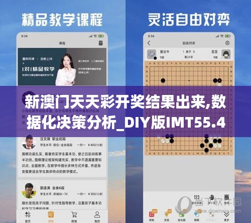 功名富贵 第3页
