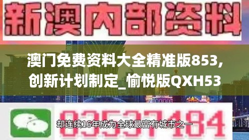 行百里者半九十 第3页