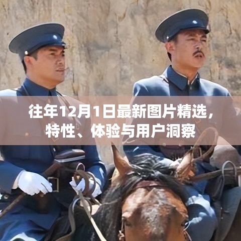 笔走如飞 第3页