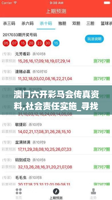 学而不厌 第3页