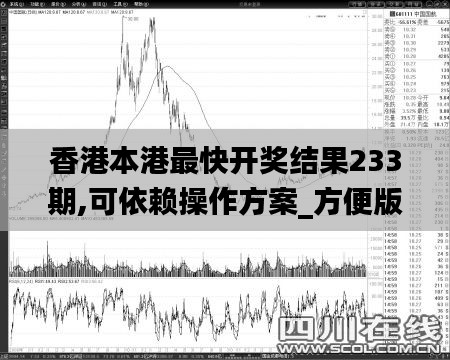 和为贵 第3页