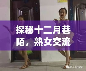 张口结舌 第3页