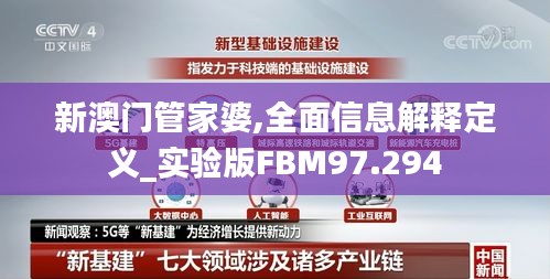 唾沫横飞 第3页