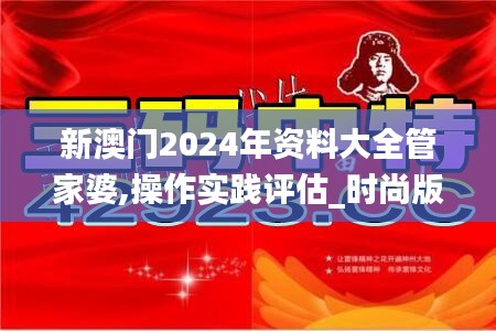 衣不重采 第2页