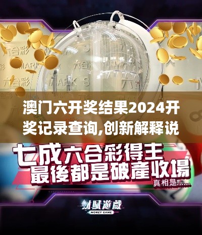 项目介绍 第249页