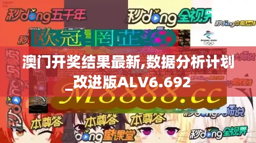 射飞逐走 第3页