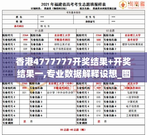 林下风气 第3页