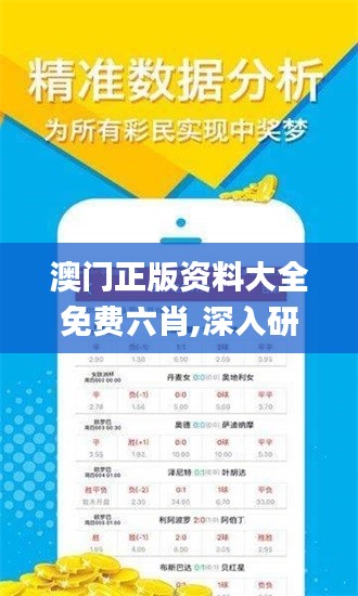 迷离马虎 第2页
