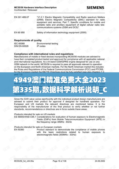 反正还淳 第3页