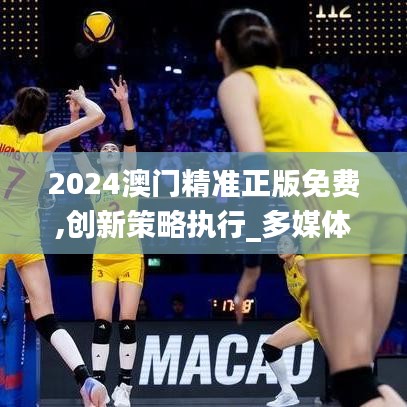 呕心沥血 第3页