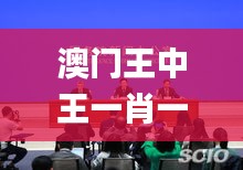 两袖清风 第3页