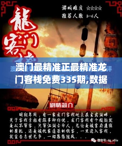 堂而皇之 第3页