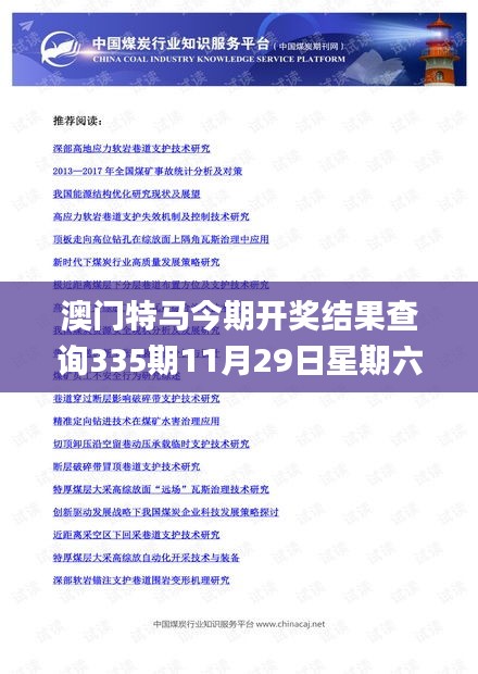 张皇失措 第2页