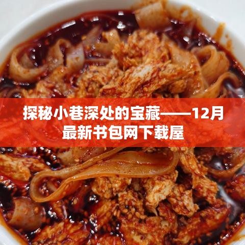 新闻动态 第273页