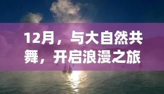 张袂成帷 第2页