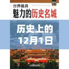 物以希为贵 第2页