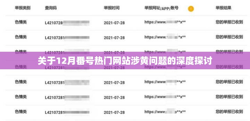 朴素无华 第2页