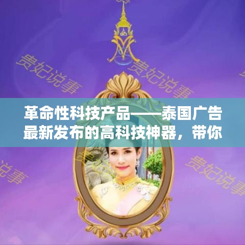 目不转睛 第2页