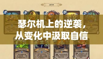 尖嘴猴腮 第2页