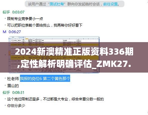 新闻资料中心 第147页