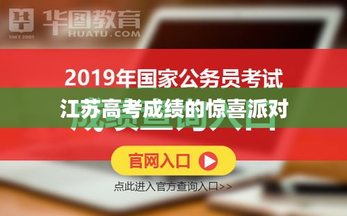 越鸟南栖 第2页