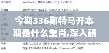 踊贵屦贱 第2页